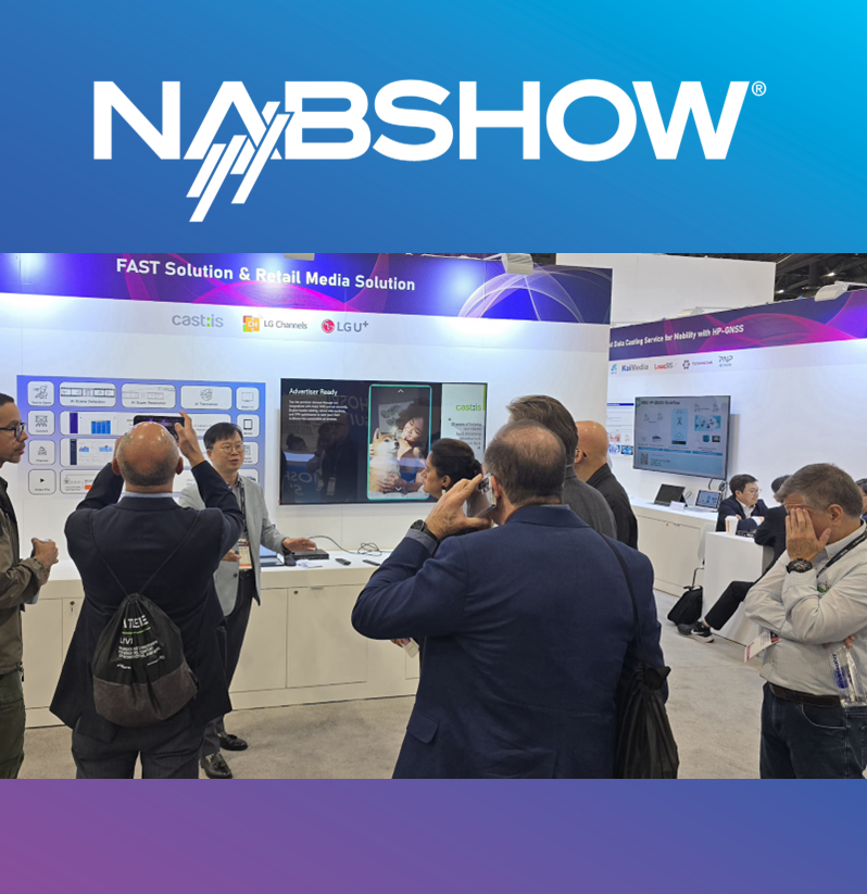 NAB Show 2025 다시보기 — 캐스트이즈와 함께 무한한 FAST 서비스의 잠재력을